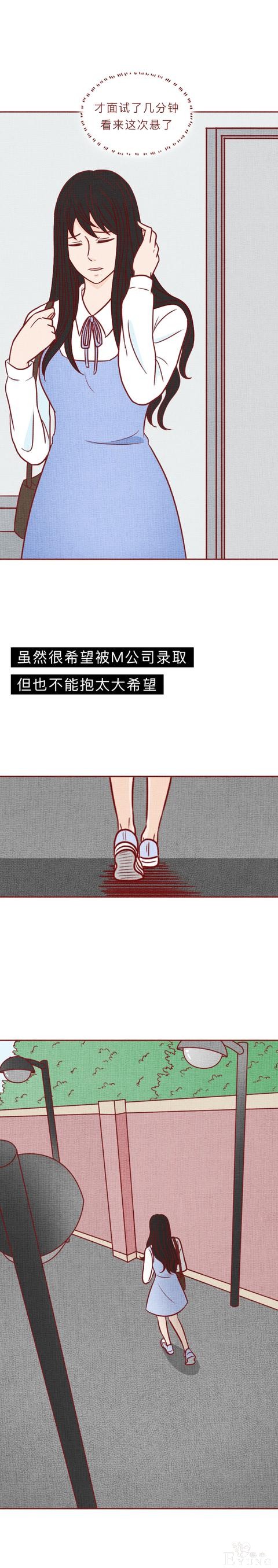 人性漫画：可怕的代孕工厂，生满10个婴儿才准离开，结局高能-6.jpg