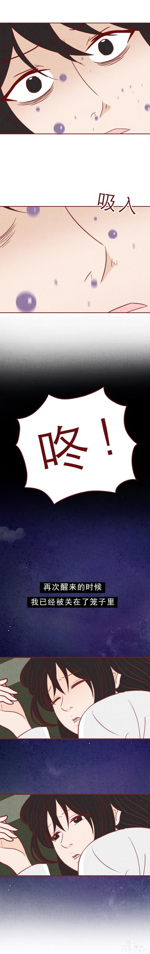 人性漫画：可怕的代孕工厂，生满10个婴儿才准离开，结局高能-9.jpg