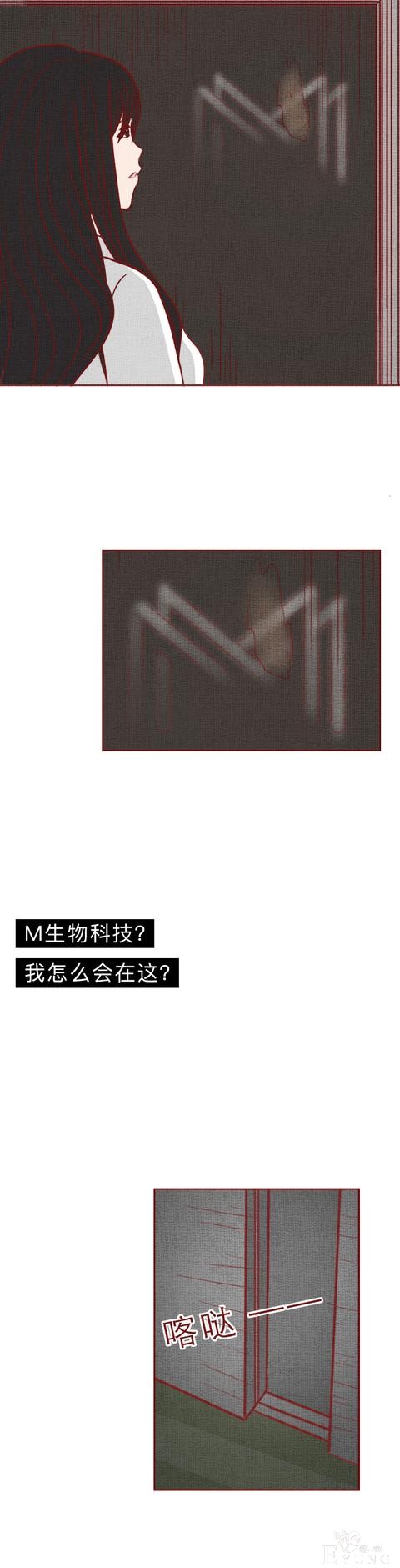 人性漫画：可怕的代孕工厂，生满10个婴儿才准离开，结局高能-11.jpg