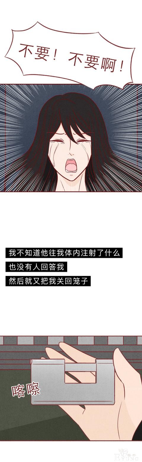 人性漫画：可怕的代孕工厂，生满10个婴儿才准离开，结局高能-17.jpg