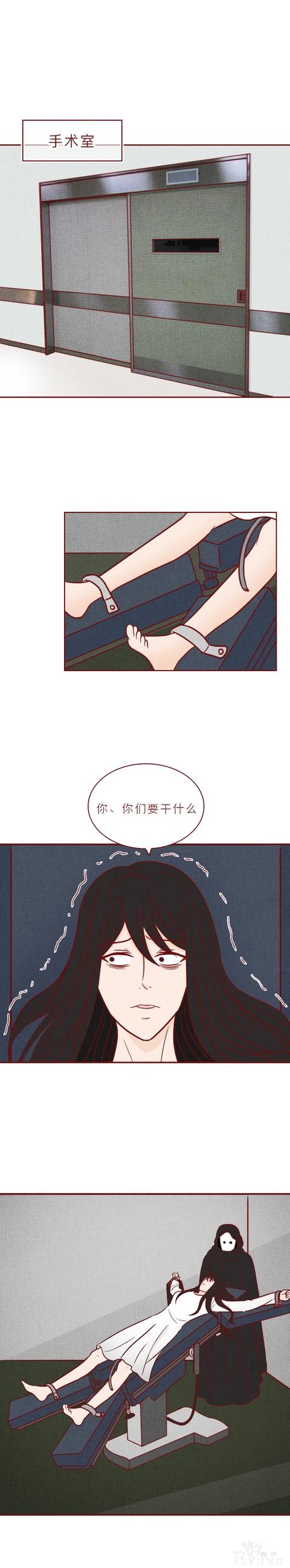 人性漫画：可怕的代孕工厂，生满10个婴儿才准离开，结局高能-15.jpg