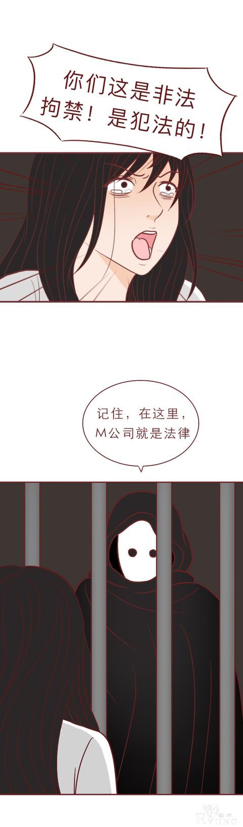 人性漫画：可怕的代孕工厂，生满10个婴儿才准离开，结局高能-18.jpg