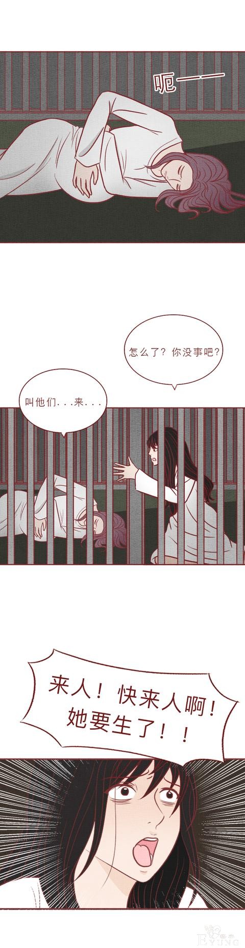 人性漫画：可怕的代孕工厂，生满10个婴儿才准离开，结局高能-24.jpg