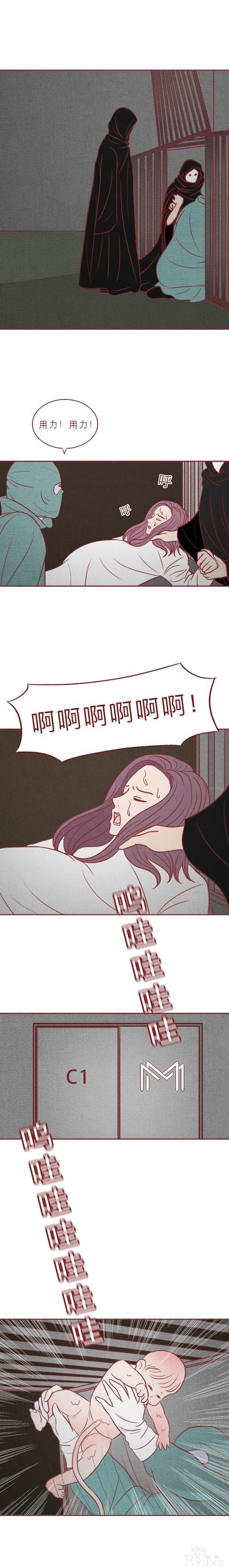 人性漫画：可怕的代孕工厂，生满10个婴儿才准离开，结局高能-26.jpg