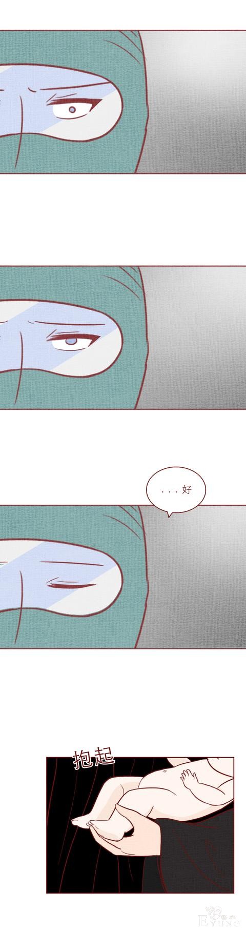 人性漫画：可怕的代孕工厂，生满10个婴儿才准离开，结局高能-29.jpg