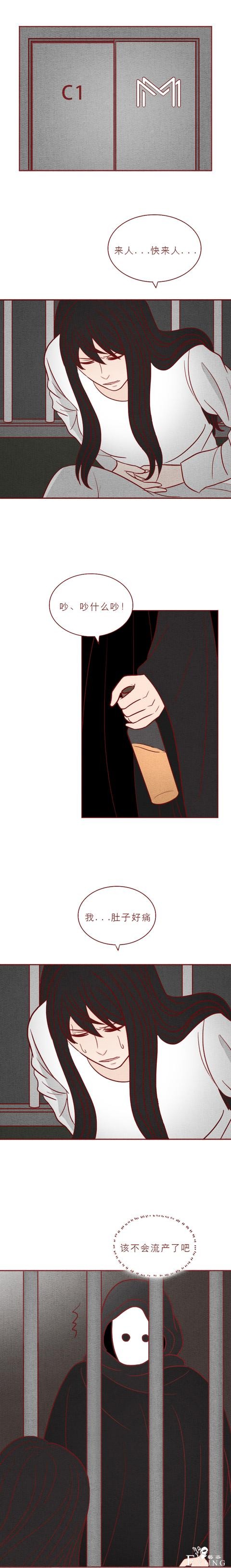 人性漫画：可怕的代孕工厂，生满10个婴儿才准离开，结局高能-33.jpg