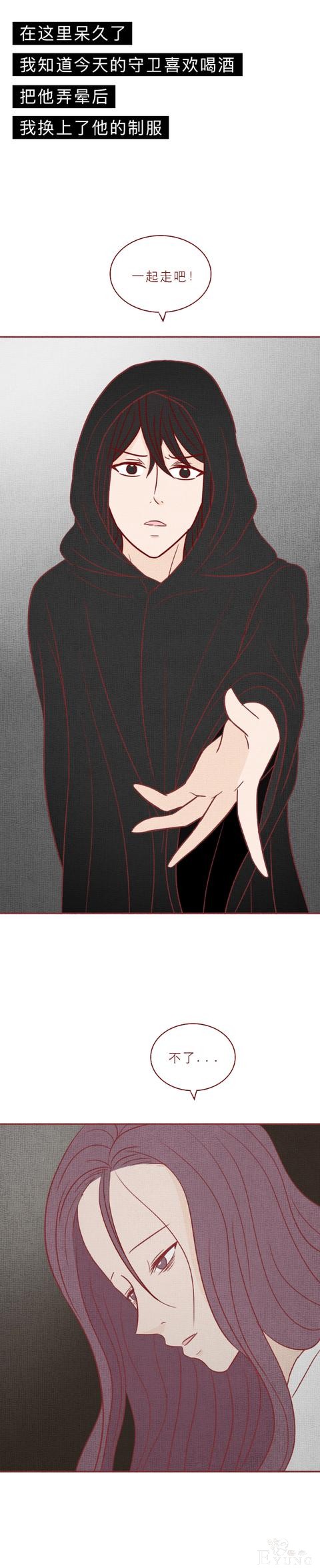 人性漫画：可怕的代孕工厂，生满10个婴儿才准离开，结局高能-36.jpg