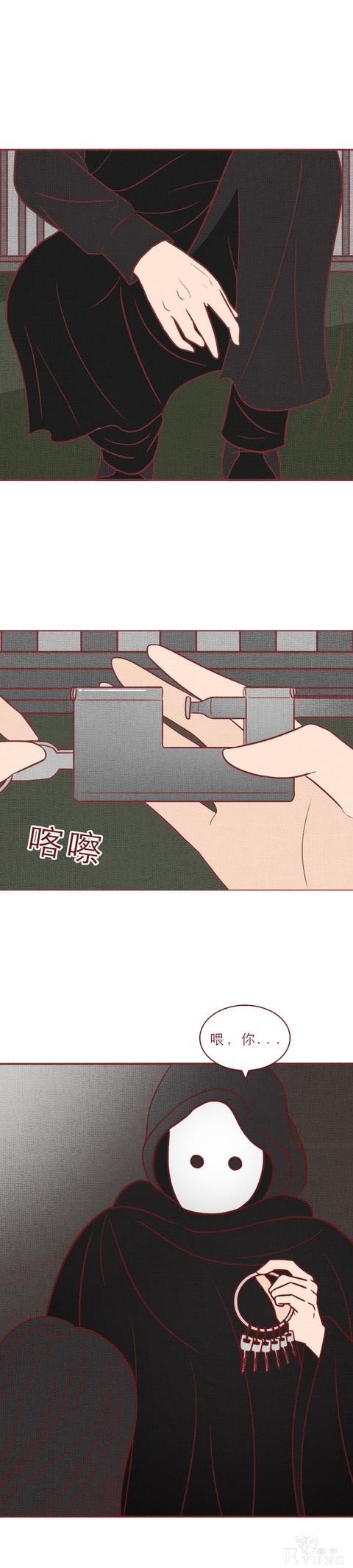 人性漫画：可怕的代孕工厂，生满10个婴儿才准离开，结局高能-34.jpg
