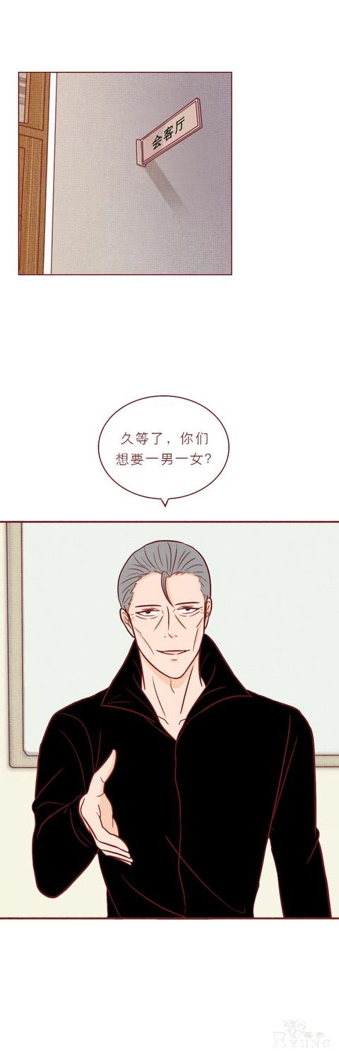 人性漫画：可怕的代孕工厂，生满10个婴儿才准离开，结局高能-41.jpg