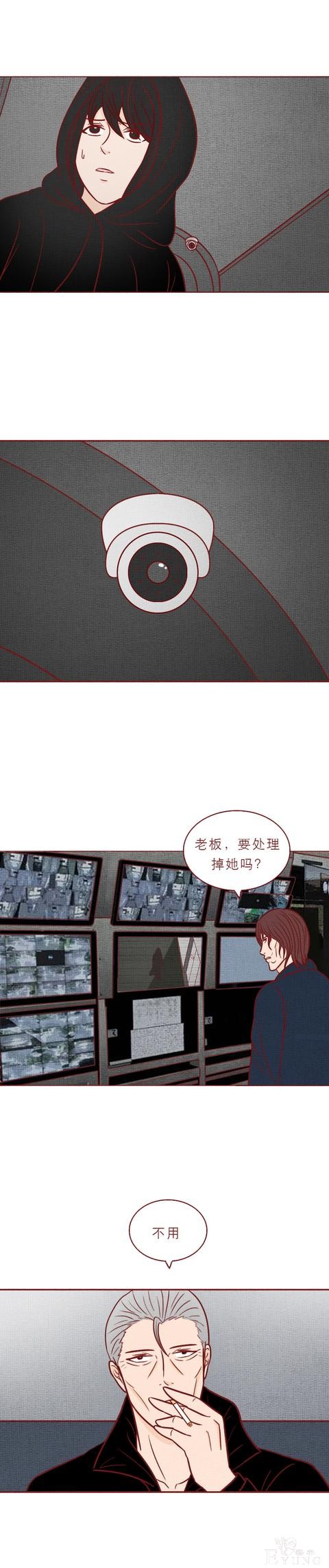 人性漫画：可怕的代孕工厂，生满10个婴儿才准离开，结局高能-39.jpg