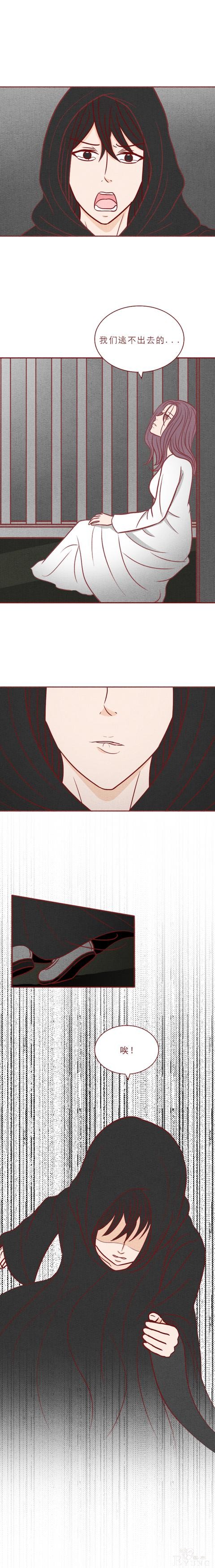 人性漫画：可怕的代孕工厂，生满10个婴儿才准离开，结局高能-37.jpg