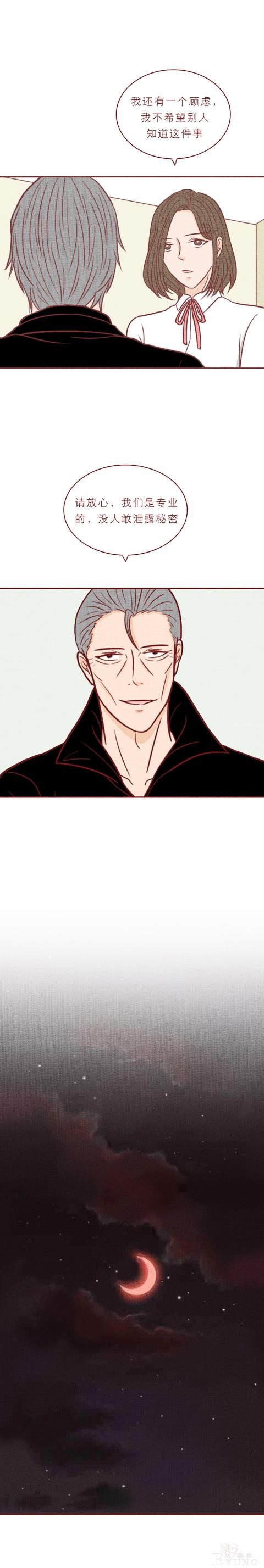 人性漫画：可怕的代孕工厂，生满10个婴儿才准离开，结局高能-43.jpg