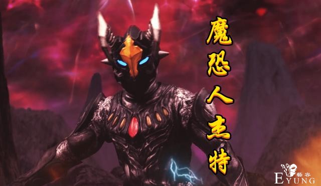 一剑砍掉10个杰顿，泰迦奥特曼解锁“土豪金”形态，金色闪瞎眼-1.jpg