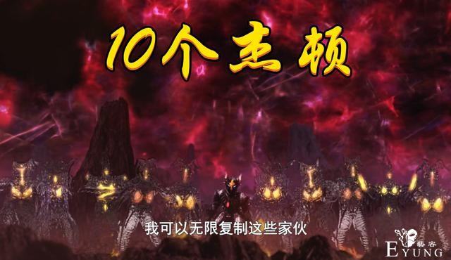 一剑砍掉10个杰顿，泰迦奥特曼解锁“土豪金”形态，金色闪瞎眼-2.jpg