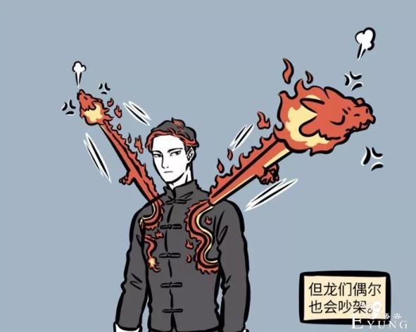 非人哉中最帅的坐骑我认为是他们，组队登场，却连名字都没有-3.jpg