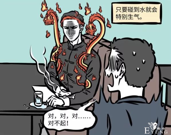 非人哉中最帅的坐骑我认为是他们，组队登场，却连名字都没有-6.jpg