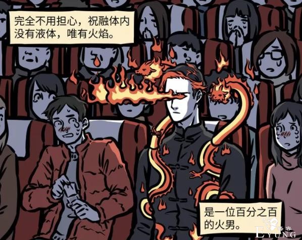 非人哉中最帅的坐骑我认为是他们，组队登场，却连名字都没有-8.jpg