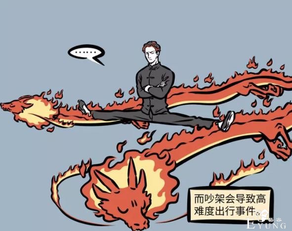 非人哉中最帅的坐骑我认为是他们，组队登场，却连名字都没有-4.jpg