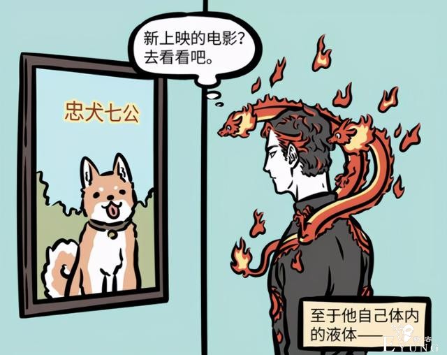 非人哉中最帅的坐骑我认为是他们，组队登场，却连名字都没有-7.jpg