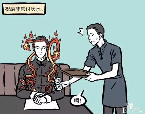 非人哉中最帅的坐骑我认为是他们，组队登场，却连名字都没有-5.jpg
