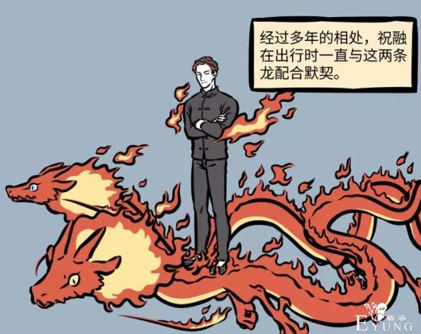 非人哉中最帅的坐骑我认为是他们，组队登场，却连名字都没有-2.jpg