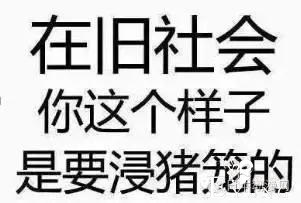 给我闭嘴！二次元中不守基道的男人！-1.jpg