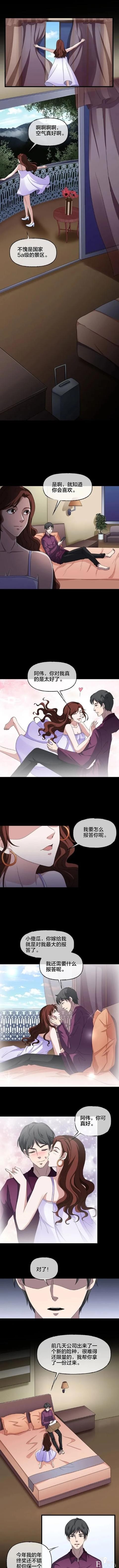 「人性漫画」夫妻的微妙关系（双双出轨）大难临头各自飞-1.jpg