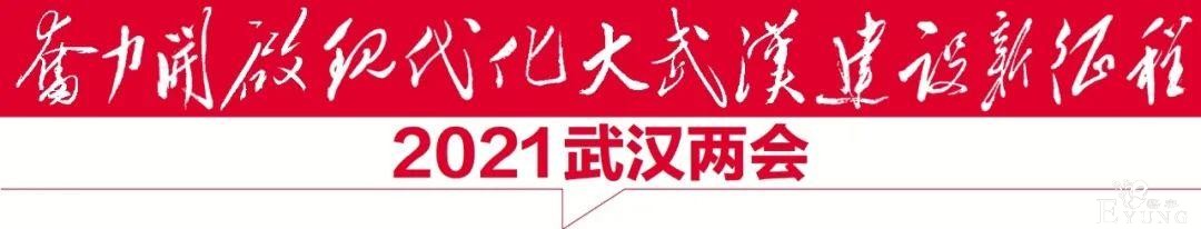 早安武汉 | 定了，武汉新老小区都有份！事关用气用水-2.jpg