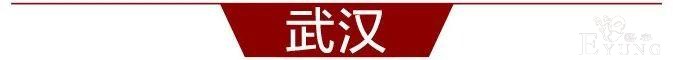 早安武汉 | 定了，武汉新老小区都有份！事关用气用水-8.jpg