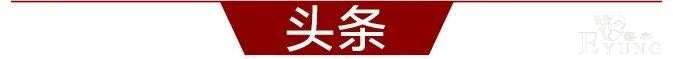 早安武汉 | 定了，武汉新老小区都有份！事关用气用水-3.jpg