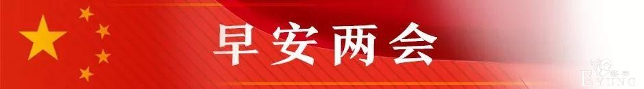 早安武汉 | 定了，武汉新老小区都有份！事关用气用水-7.jpg