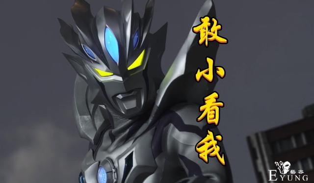 赛罗两次“装X”两次被打，小金人说出原因，“装X”有个限度-1.jpg