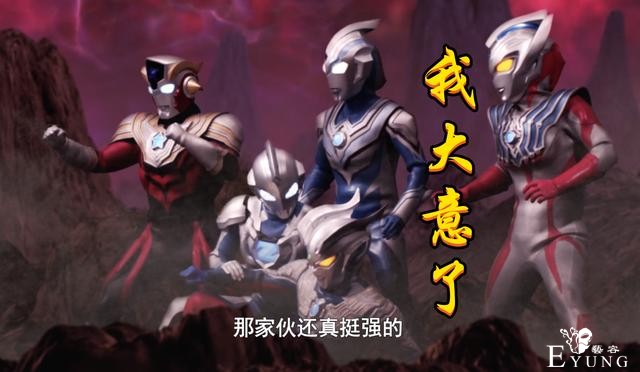 赛罗两次“装X”两次被打，小金人说出原因，“装X”有个限度-5.jpg