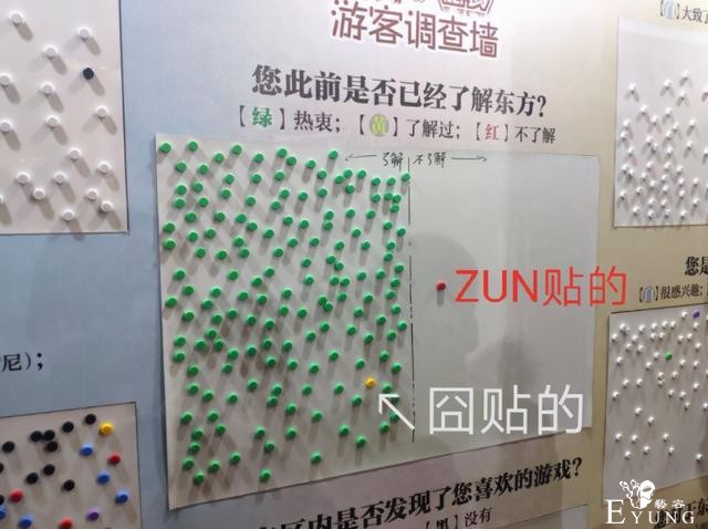 东方众落泪，网友拿了张东方的图去以图搜图，结果出来一堆面条-6.jpg