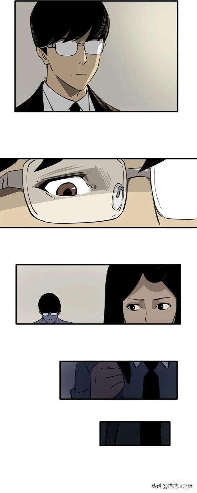 漫画《继父》他是我这世上认为最安全的人-16.jpg