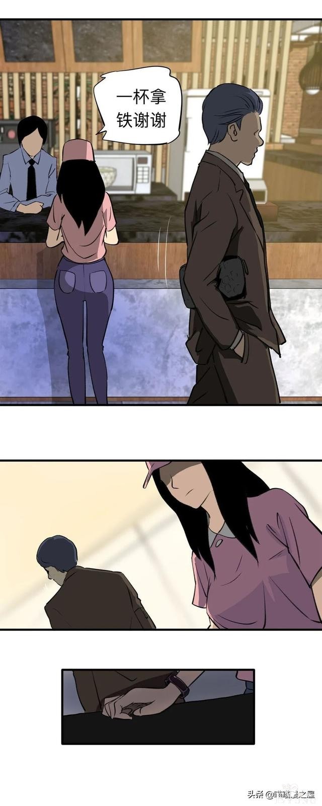 漫画《继父》他是我这世上认为最安全的人-22.jpg