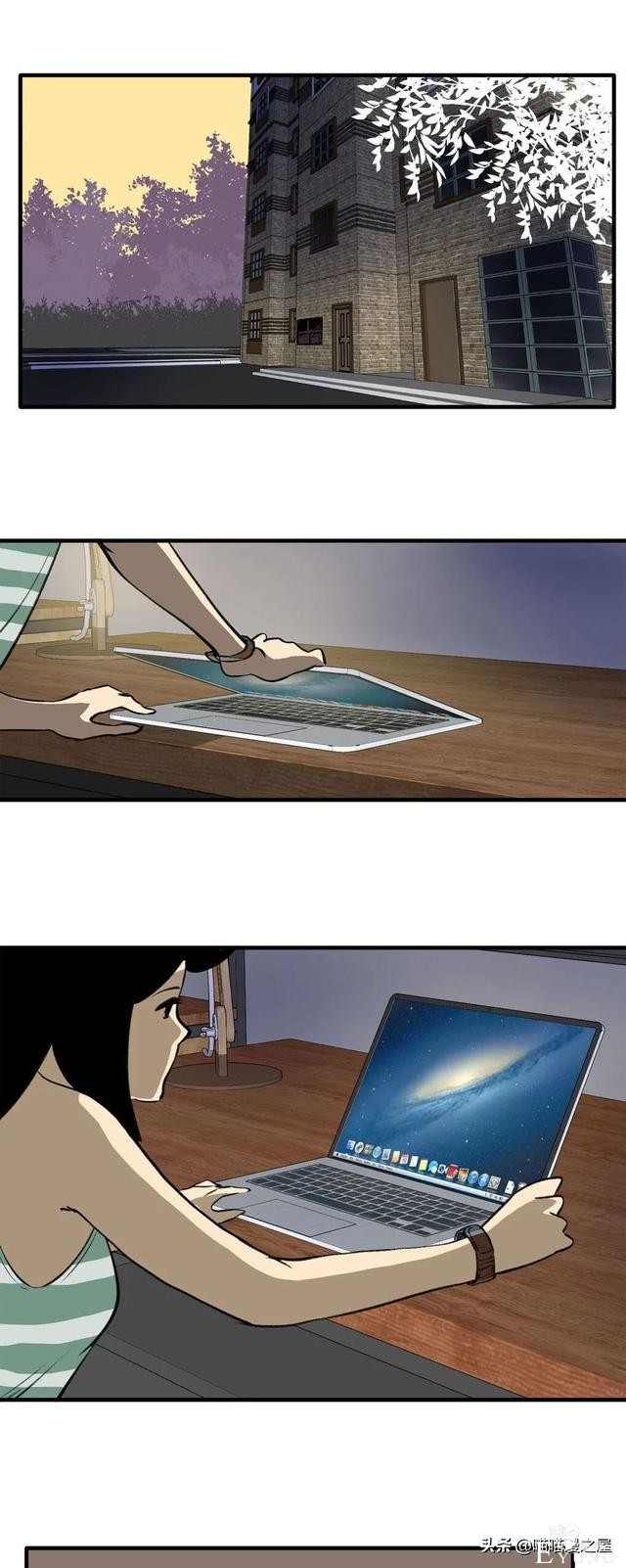 漫画《继父》他是我这世上认为最安全的人-23.jpg