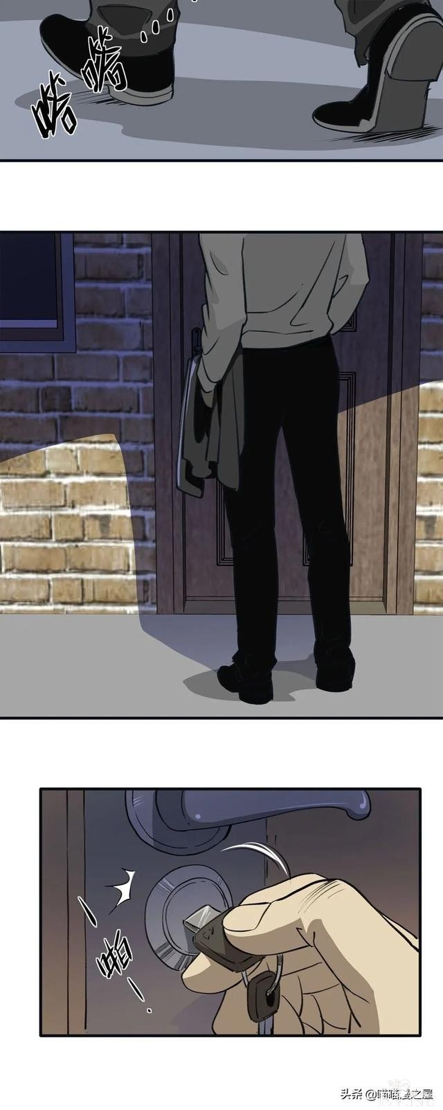 漫画《继父》他是我这世上认为最安全的人-26.jpg