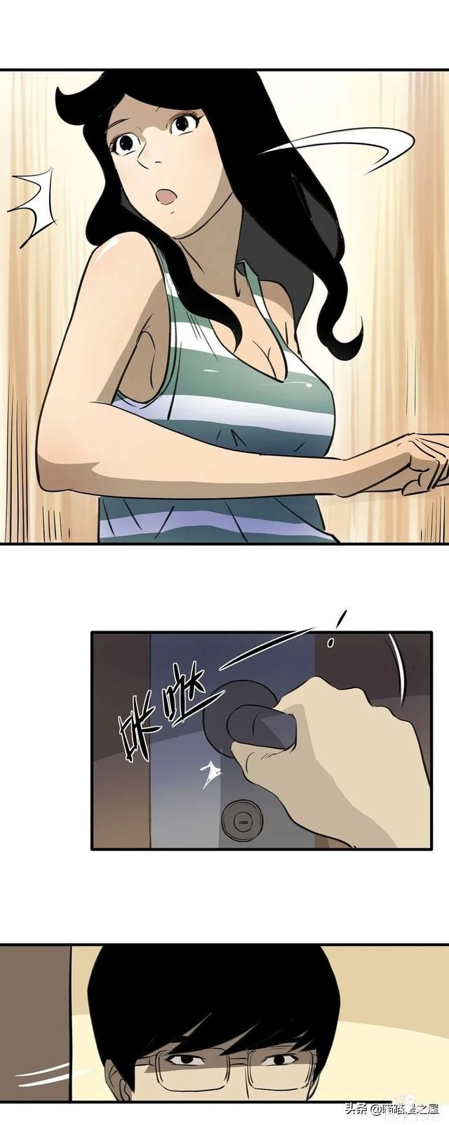 漫画《继父》他是我这世上认为最安全的人-27.jpg