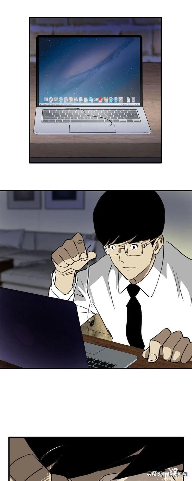 漫画《继父》他是我这世上认为最安全的人-31.jpg