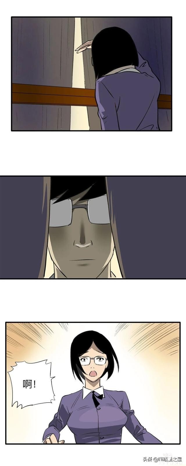 漫画《继父》他是我这世上认为最安全的人-38.jpg