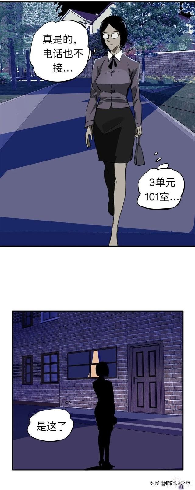 漫画《继父》他是我这世上认为最安全的人-36.jpg