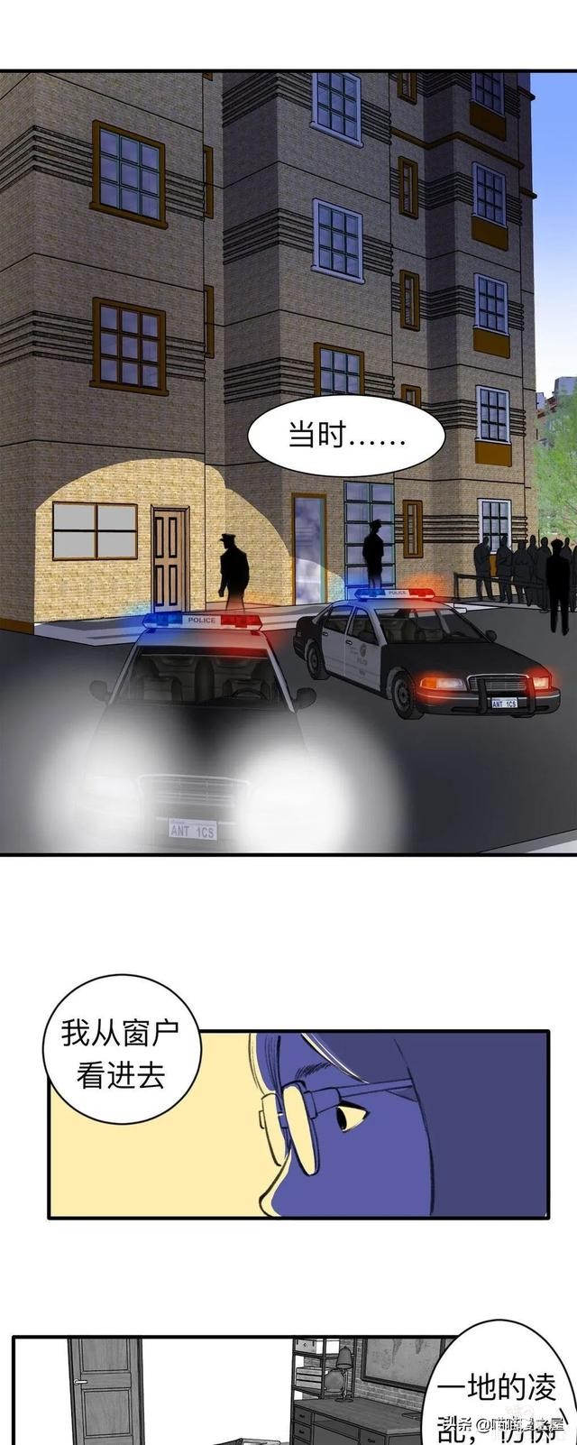 漫画《继父》他是我这世上认为最安全的人-41.jpg