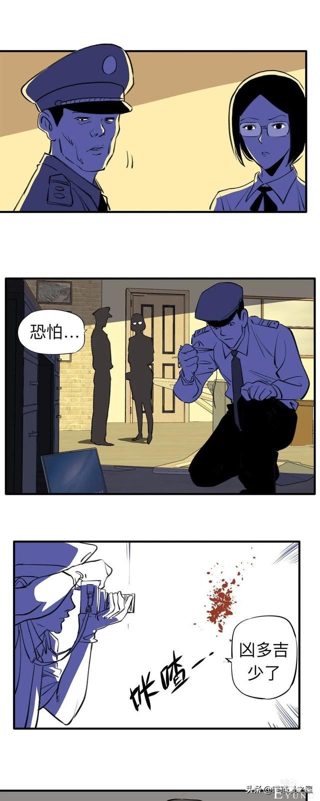 漫画《继父》他是我这世上认为最安全的人-43.jpg