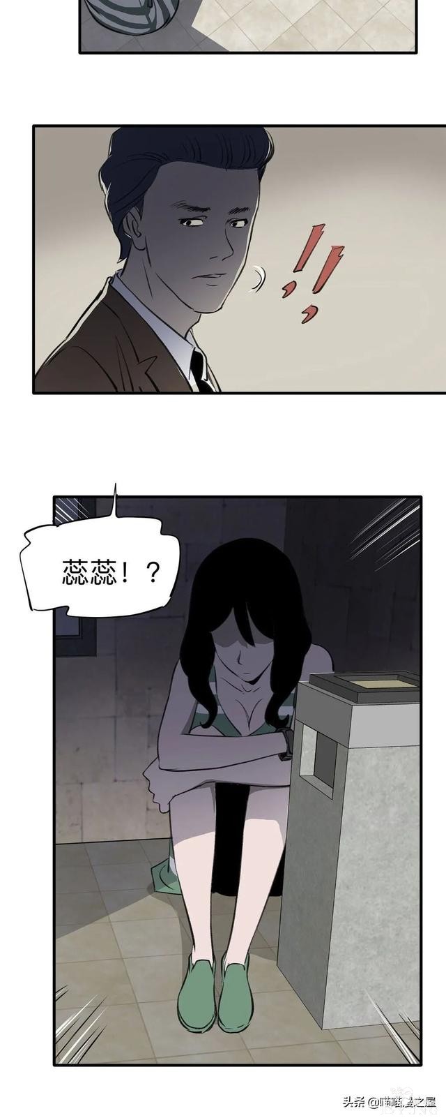 漫画《继父》他是我这世上认为最安全的人-52.jpg