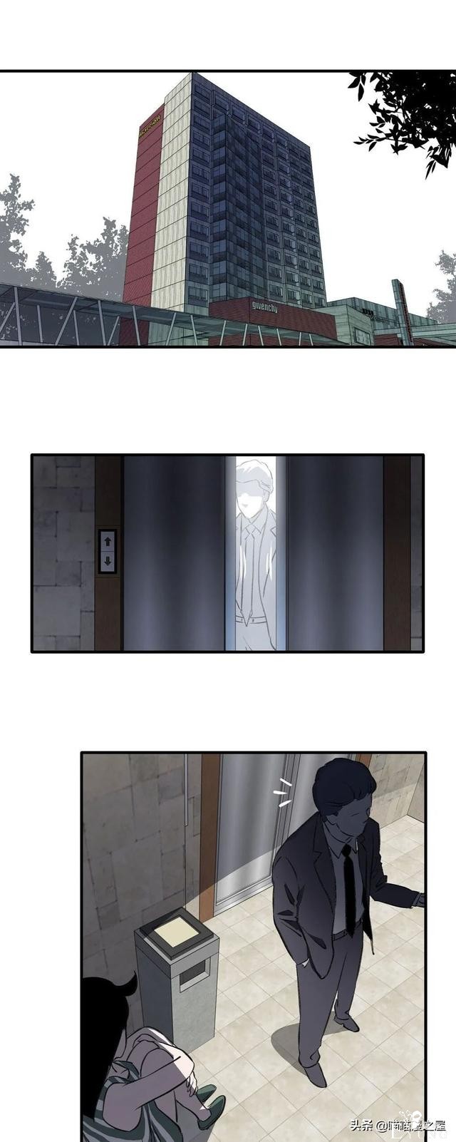 漫画《继父》他是我这世上认为最安全的人-51.jpg