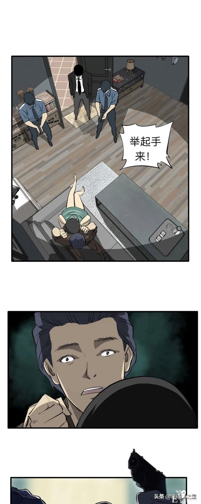 漫画《继父》他是我这世上认为最安全的人-63.jpg