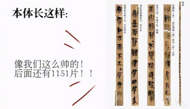 原来还有这么多国宝被拟人化过，画师大佬的想象力太厉害了-2.jpg
