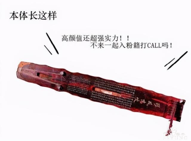 原来还有这么多国宝被拟人化过，画师大佬的想象力太厉害了-6.jpg