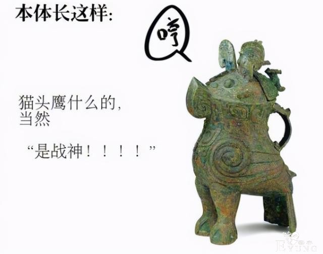原来还有这么多国宝被拟人化过，画师大佬的想象力太厉害了-8.jpg